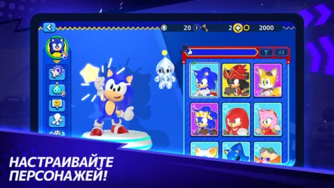 Sonic Rumble