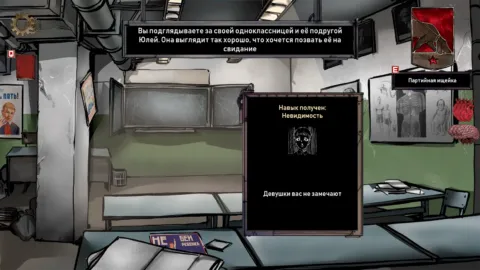 Choice of Life: Samosbor