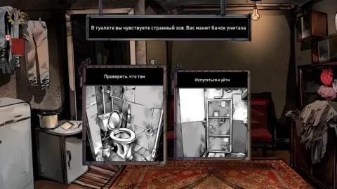 Choice of Life: Samosbor