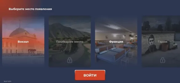 BEAST RUSSIA