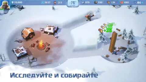Белая мгла: выживание