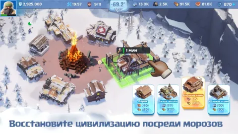 Белая мгла: выживание