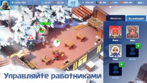 Белая мгла: выживание