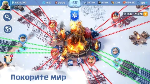 Белая мгла: выживание