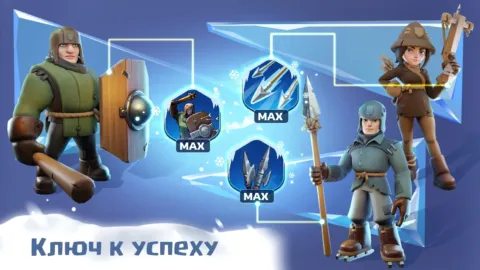 Белая мгла: выживание