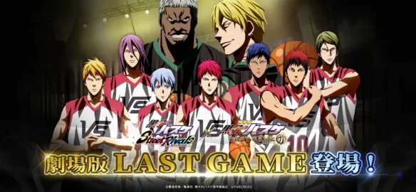 Kuroko's Basketball Street Rivals