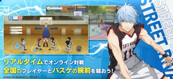 Kuroko's Basketball Street Rivals