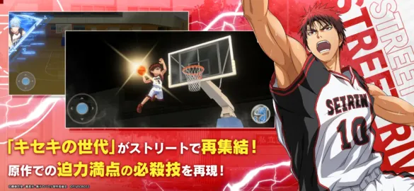 Kuroko's Basketball Street Rivals
