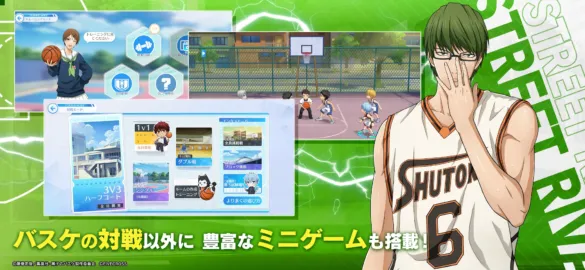 Kuroko's Basketball Street Rivals