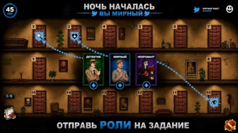 Мафия шахматы