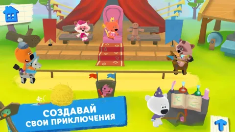 Ми-мимишки: Большой концерт