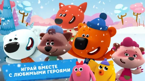 Ми-мимишки: Большой концерт