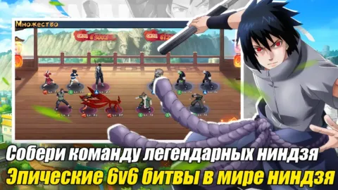 Наруто: Ураганные хроники