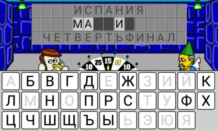 Поле Чудес Плюс