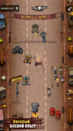 Rude Racers