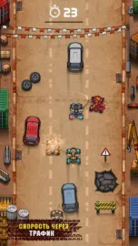 Rude Racers