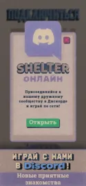 Shelter