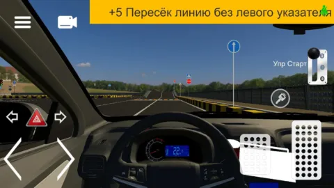 SNG AUTODROM