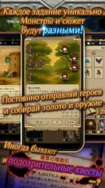 Безмолвный архивариус