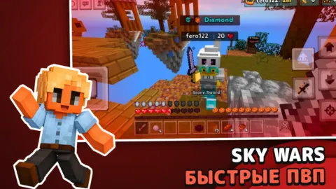 Block Legends