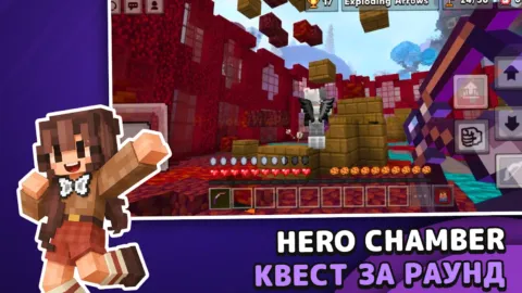 Block Legends