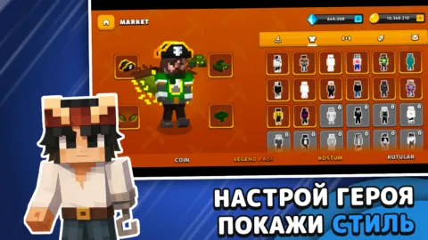 Block Legends