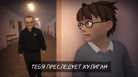 Побег Богдана