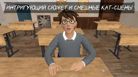 Побег Богдана