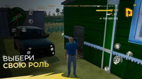 DELORE ONLINE