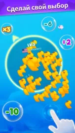 Fish Go.io 2