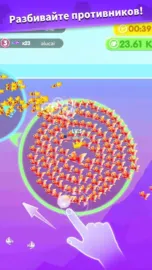 Fish Go.io 2