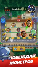 Merge Mercs