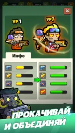 Merge Mercs