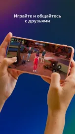 Meta Horizon
