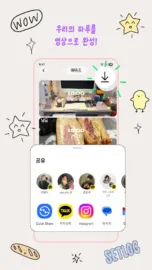 Setlog