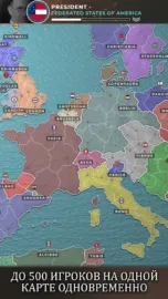 Supremacy 1914