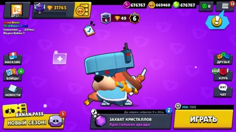 Banan Brawl