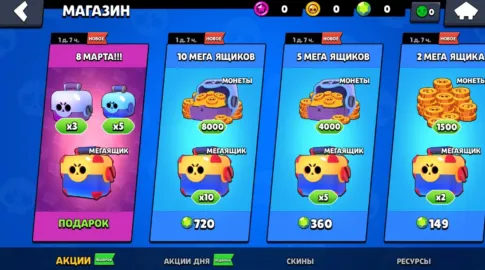 Banan Brawl
