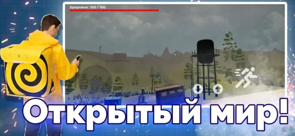 Село молочное