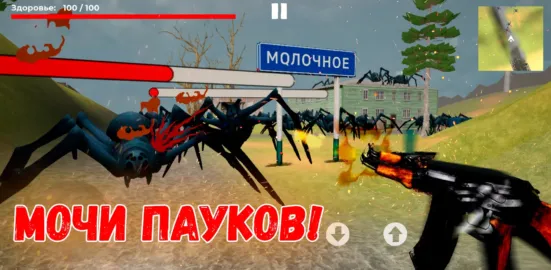 Село молочное