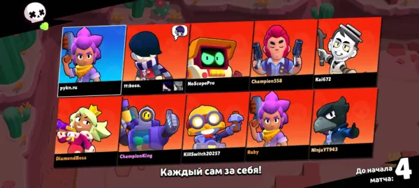 Donty Brawl