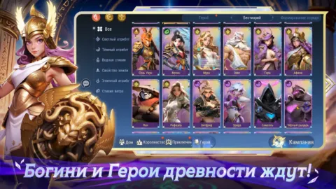 Goddess Gacha