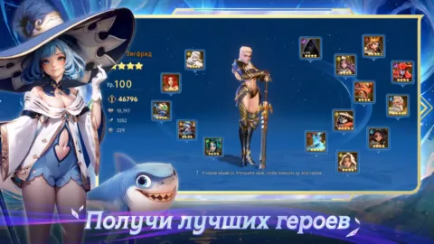 Goddess Gacha