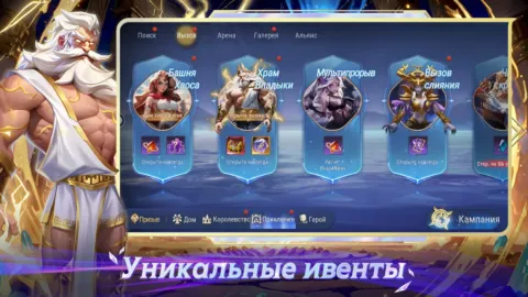 Goddess Gacha