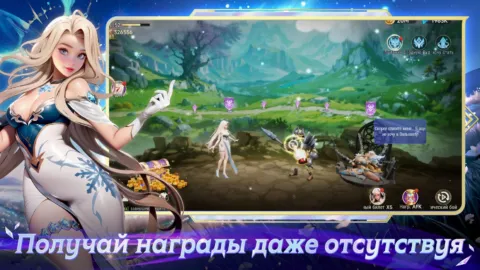 Goddess Gacha
