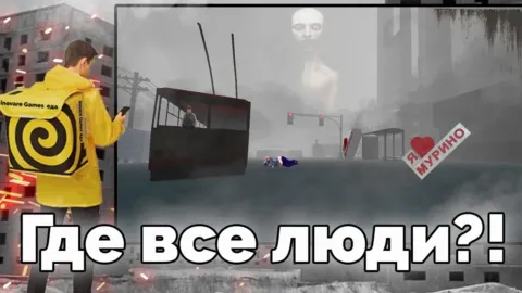 Мурино