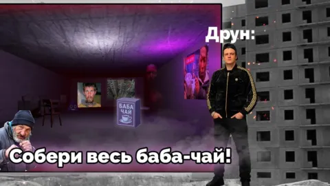 Мурино