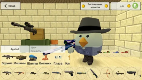 Private Gun