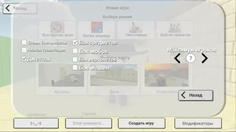 Private Gun