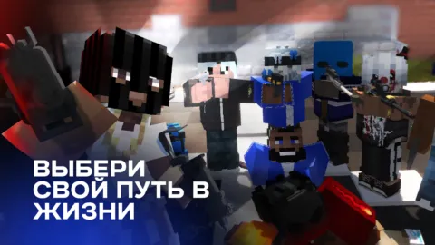 RPM ROLEPLAY